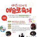 대성로 Daum카페