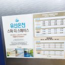 풀 골프존 파크 2 이미지