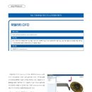 (주)터보이엔지 이미지