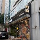 한성백제역 | 한성백제역 근처 맛집 백제갈비 방문 후기