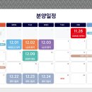 두산제니스공인중개사사무소 이미지