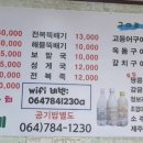 동부골프존 이미지