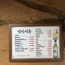 약사가든 이미지