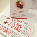 젤리멍 | 노루궁뎅이버섯 루비젤리 먹어본 후기｜맛, 성분, 효과까지 솔직하게!