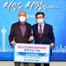 (주)포스텍 이미지