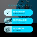 강남의료기상사 - 북구 금곡대로 10 | 강남의료기상사