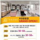 안경진정성 부천중동점 네이버블로그