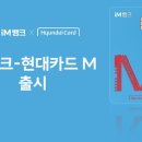 싸이언스뱅크