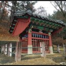 열녀 삼척진씨 정려 이미지