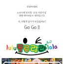 은진컴퍼니