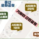 기와터(근린공원) 이미지