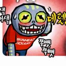 피자스쿨익산 이미지