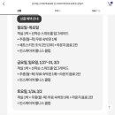[영종도] CJ온스타일 핫딜로 다녀온 영종도 인스파이어 스위트룸!