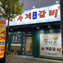 정다운모터스 이미지