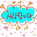송원리경로당 이미지