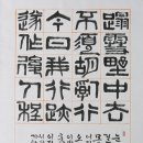 묵향 이미지