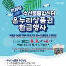 수산물종합센터 이미지