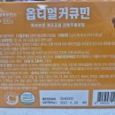 온누리인제약국 이미지