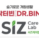 씨즈케어랩 이미지