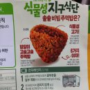 솥솥비빔밥
