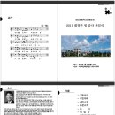 모든종합기획 이미지