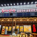 전주 불땡면옥: 고기 주는 국수집