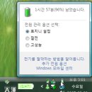 윈도우비스타만의 매력포인트. Windows 모바일 센터 이미지