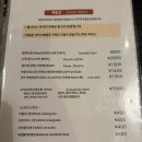 보쿠 | 구마모토 히라야마온천 이치보쿠잇소 료칸(山懐の宿 一木一草) 숙박 후기