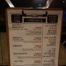 이태리대포집 이미지