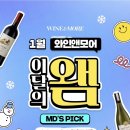 네오그린 이미지