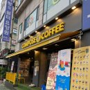 컴포즈커피(간석벽산점)