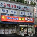 더주리정육 네이버블로그