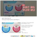 해동의료기 이미지