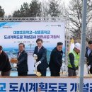 대불초등학교 이미지