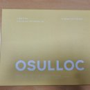 [카카오톡 선물 추천] 오설록 &#39;O THANK YOU TEA BOX&#39; 오땡큐 티박스 6입