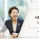 [큐티노트] 2025-01-23 (목)｜누가복음 4:1-13｜시험을 받으신 예수｜김양재 목사 이미지