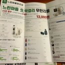 느린마을 양조장 부산서면점 이미지