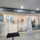 서울이비인후과병원 이미지