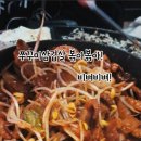꼴목대장 이미지