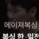 골든복싱 이미지