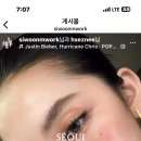 이진샵 | [W8] 이쁜 까만콩이 될테야(히나프 이진부원장 계약후기)