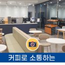 대전혜광학교학교기업카페뜰 이미지