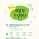 환경운동연합에코생활협동조합 이미지