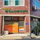 가정행복드림재가복지센터 이미지