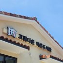 (공립)고림다온작은도서관 이미지