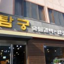 상익농장 이미지