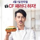 펀펀이벤트 이미지