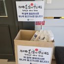 우서방돈각시 | No100. 2023.12.02 사천, 사천케이블카자연휴양림 (숲속의집 1호)