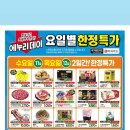 서원탑마트 - 사하구 | 서원탑마트