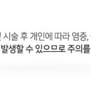 모차르트성형외과의원 이미지